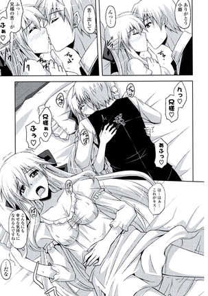 Kinai Otome Page #34