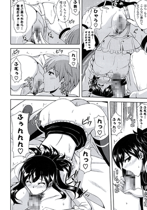 Kinai Otome Page #107
