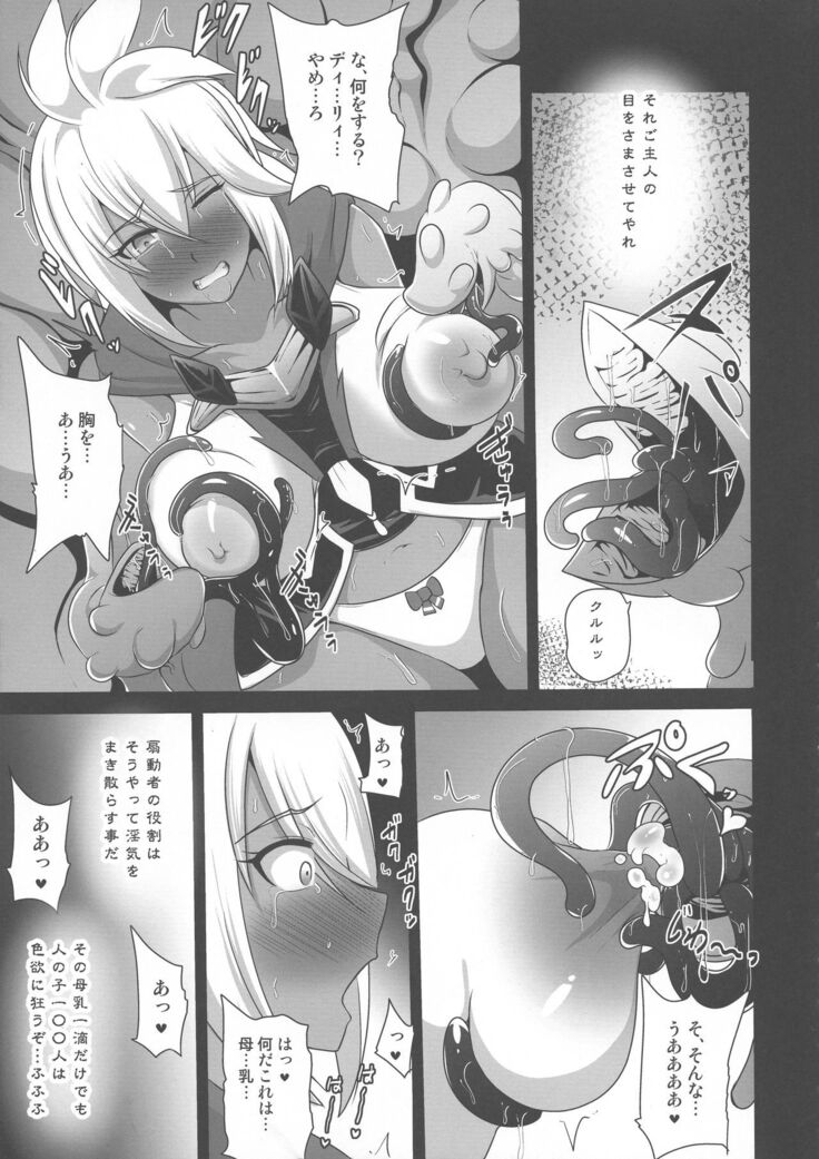 Sendousha Zooey no Kikan
