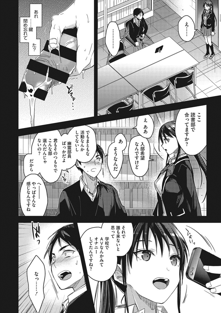 私の全部教えてあげる
