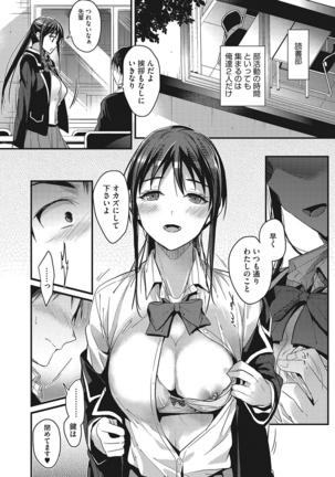 Image 4384881