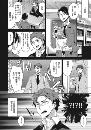 私の全部教えてあげる Page #131