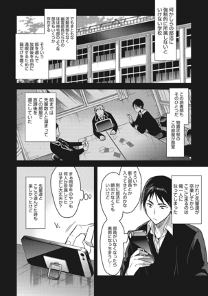 Image 4384884