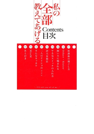Image 4384877
