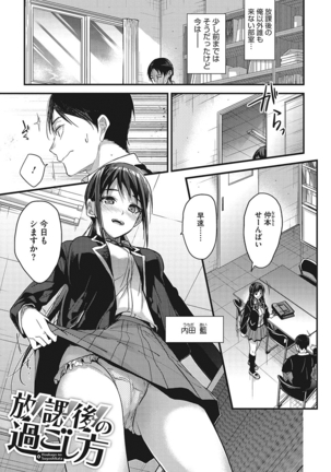 Image 4384875