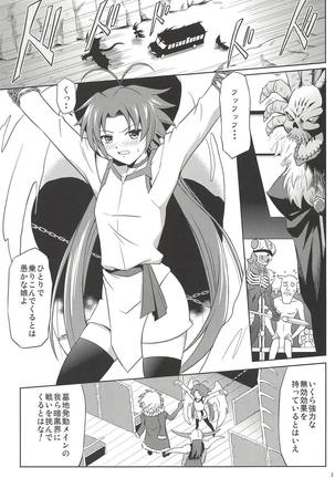 Image 6182357
