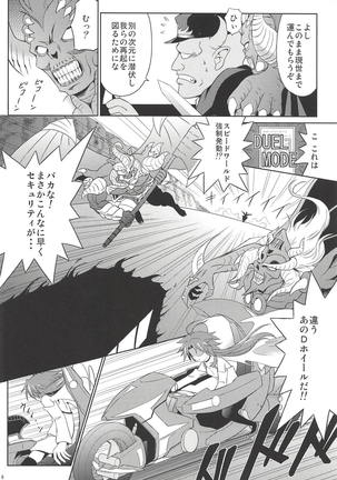 Image 6182358