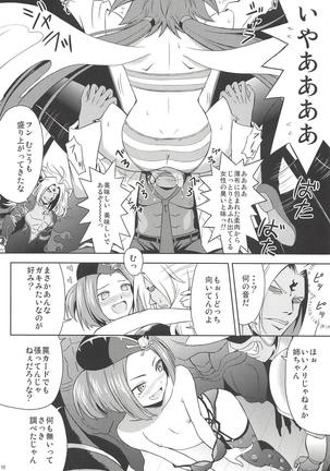 Image 6182355
