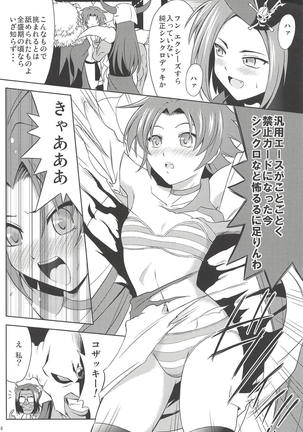Image 6182365