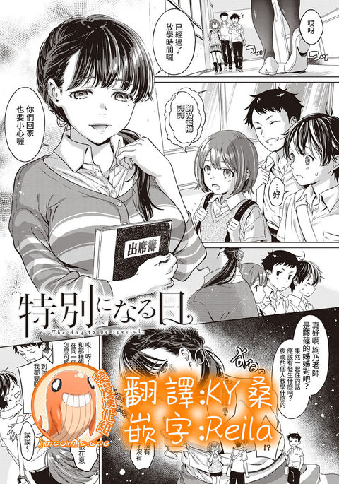 Image 10747473