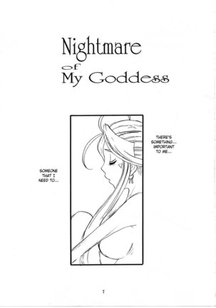Nightmare of My Goddess Vol 10 - Page 3