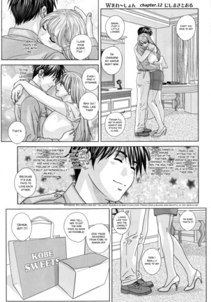 Double Titillation Ch. 11-12 Page #22