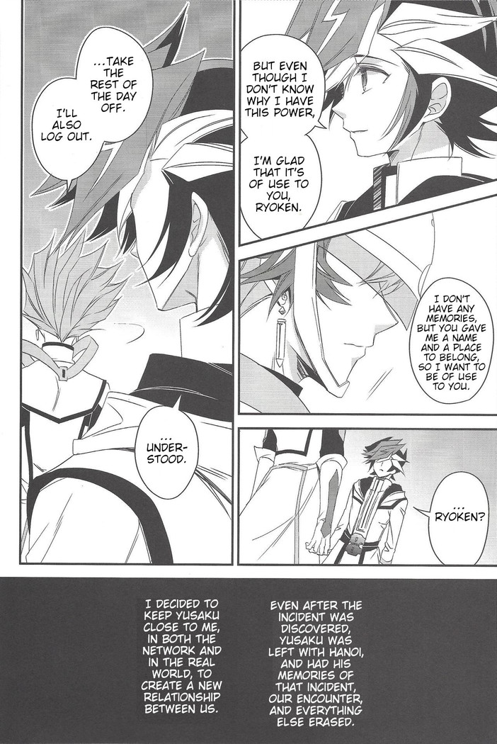 Hanoi no Shounen