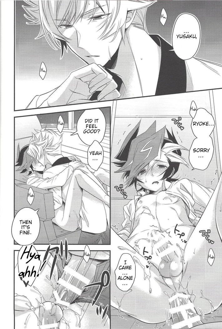 Hanoi no Shounen