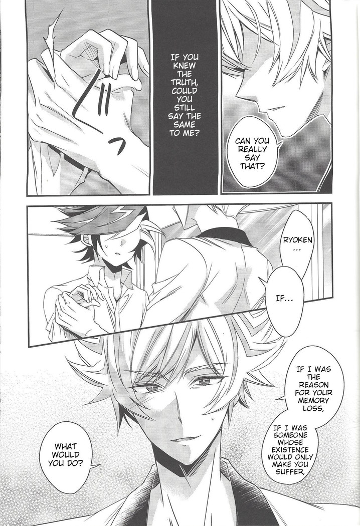 Hanoi no Shounen