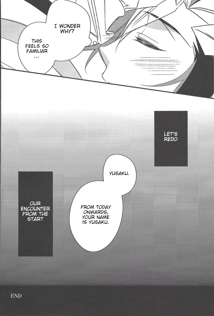 Hanoi no Shounen