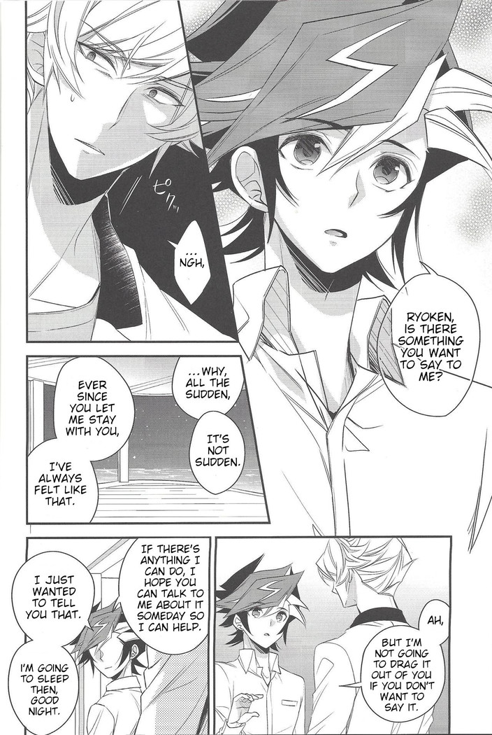 Hanoi no Shounen