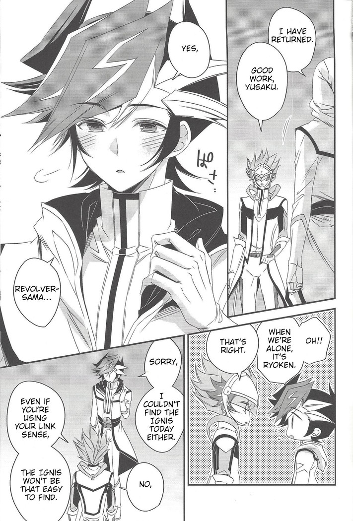 Hanoi no Shounen