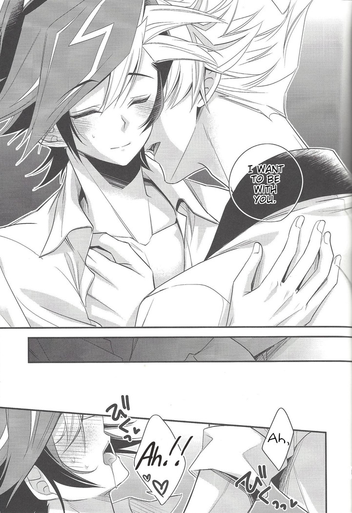 Hanoi no Shounen