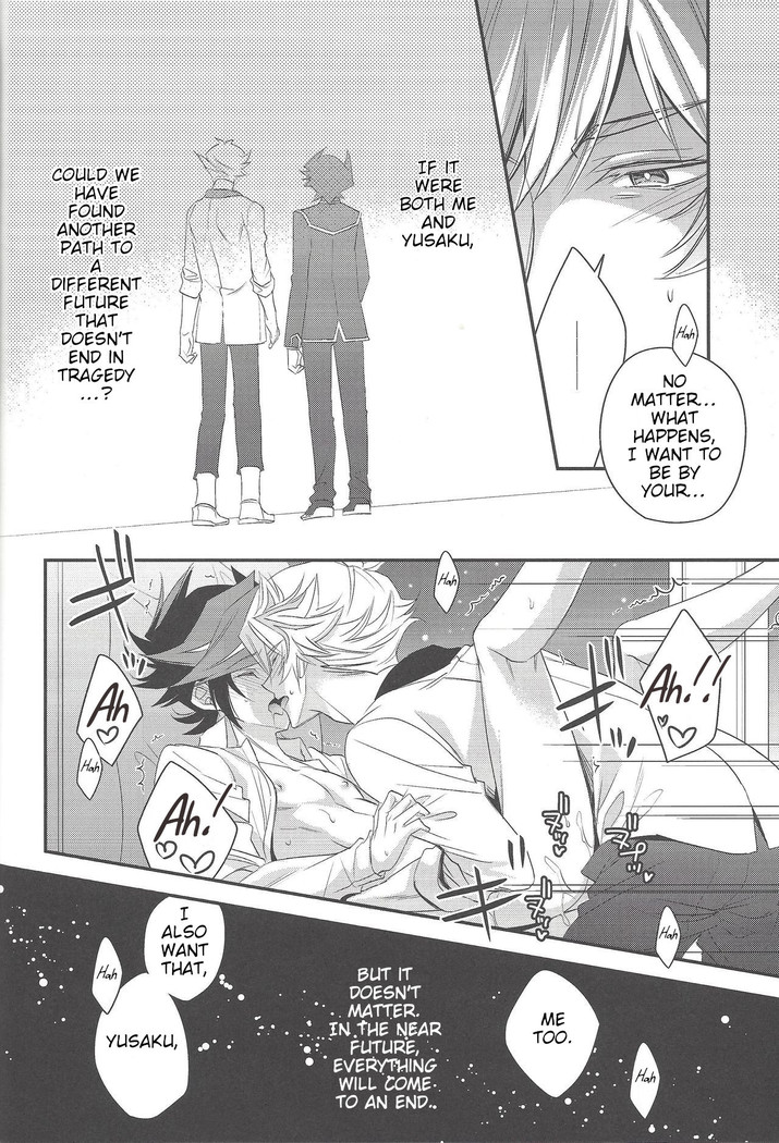 Hanoi no Shounen