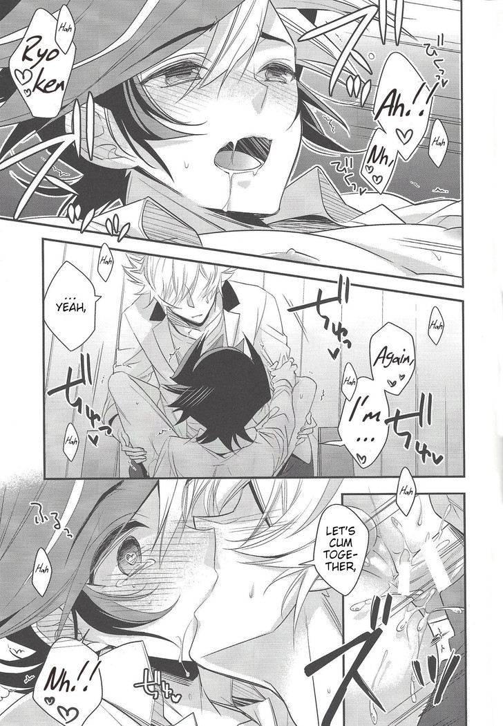 Hanoi no Shounen