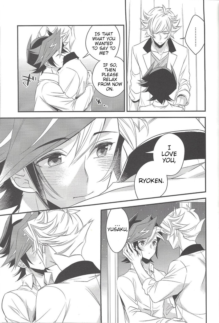 Hanoi no Shounen