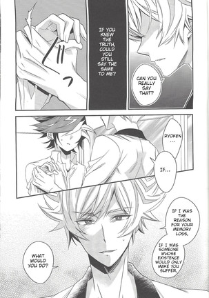 Hanoi no Shounen Page #18