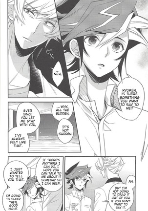Hanoi no Shounen Page #17