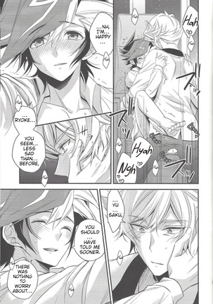 Hanoi no Shounen Page #24