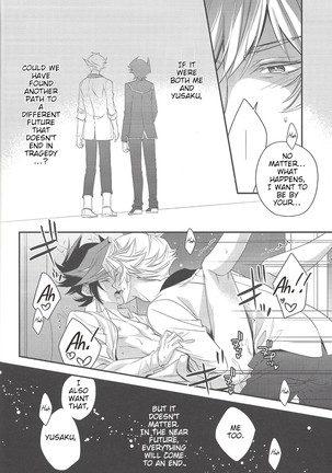 Hanoi no Shounen Page #25
