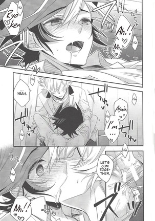 Hanoi no Shounen Page #26