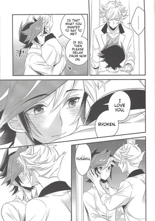 Hanoi no Shounen Page #20