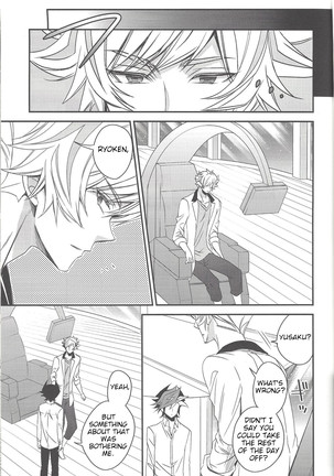 Hanoi no Shounen Page #16