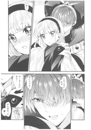 Different World Boyfriend Page #20