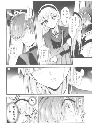 Different World Boyfriend Page #19