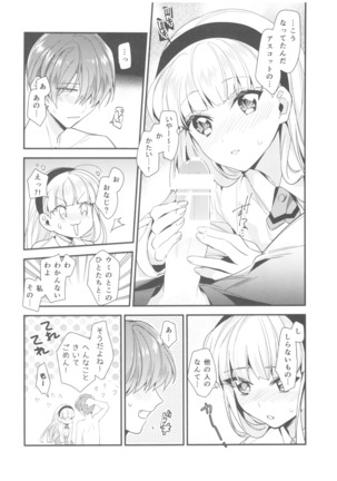 Different World Boyfriend Page #27