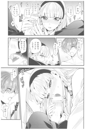 Different World Boyfriend Page #28