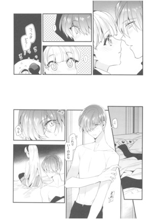 Different World Boyfriend Page #24