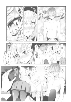 Different World Boyfriend Page #26
