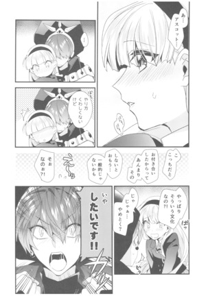 Different World Boyfriend Page #21