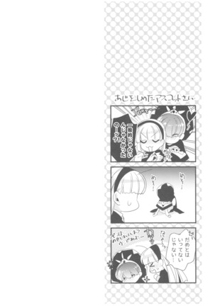 Different World Boyfriend Page #43