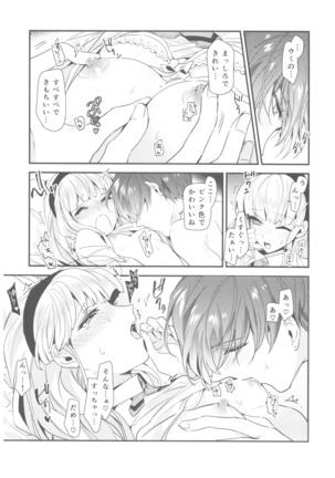 Different World Boyfriend Page #32
