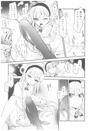 Different World Boyfriend Page #36
