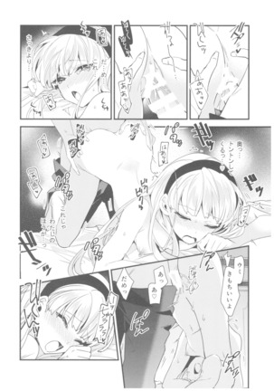 Different World Boyfriend Page #39