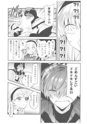Different World Boyfriend Page #18