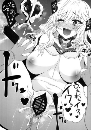 Very Sweet Candy Girl Page #15