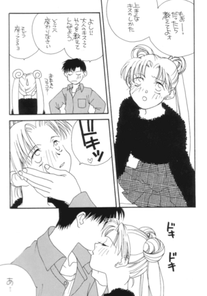 Tengoku no Kiss Page #18