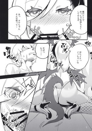 Mesu Dragon - Page 8