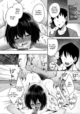 Rental Netori Ojisan Page #23