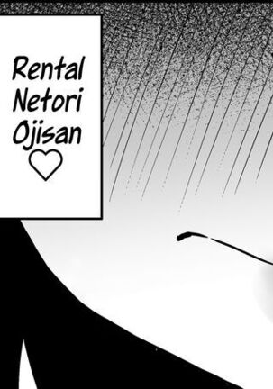 Rental Netori Ojisan Page #39